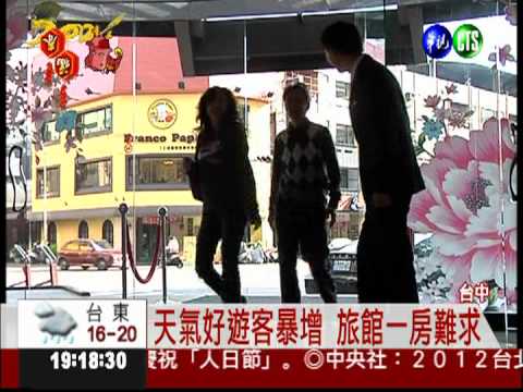 天氣好遊客爆滿 中部住房率第一