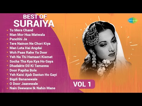 Best Of Suraiya | Tu Mera Chand | O Door Jaanewale | Man Mor Hua Matwala | Man Leta Hai Angdai