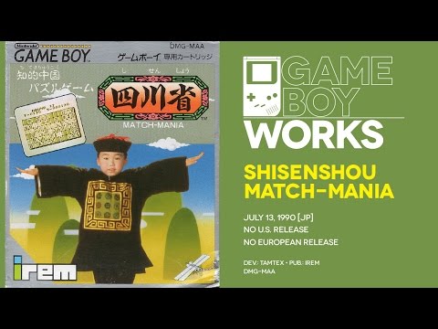 Shinsenshou Match-Mania retrospective: The territories game | Game Boy Works #066