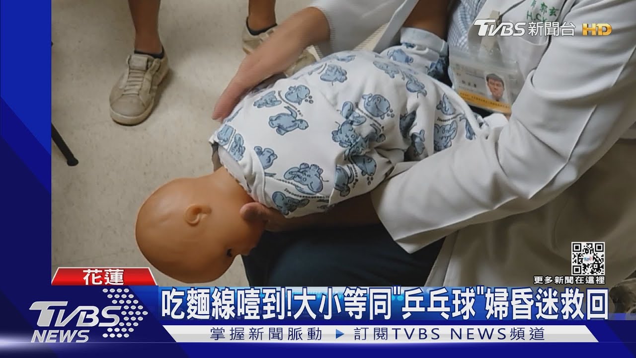 吃麵線噎到！　大小等同「乒乓球」婦昏迷救回