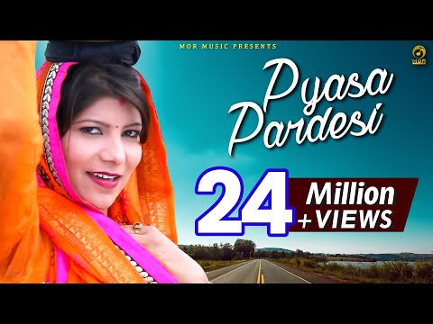 Pyasa Pardesi — watch video