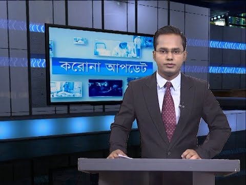 04 PM Corona Bulletin || করোনা বুলেটিন || 15 October 2020 || ETV News
