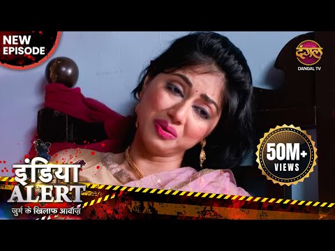 India Alert || New Episode 293 || Masoom Majburi ( मासूम मजबूरी ) || Dangal TV Channel