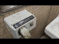 88 Parking Garage Men S Restroom