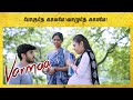 Varmaa Tamil Movie True Love Wins In The End Dhruv Vikram Megha Chowdhury Raiza Wilson