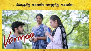 Varmaa Tamil Movie | True Love Wins In The End | Dhruv Vikram | Megha Chowdhury | Raiza Wilson