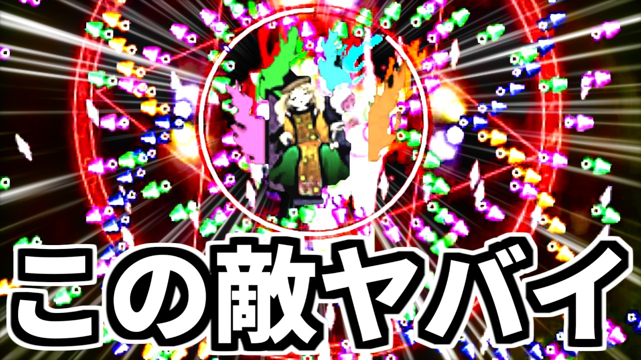 6面ボスに"装備＆パワー"を奪われ絶体絶命…!? 『天空璋』を初見で遊んでみたら、"四季"を彩る背景に感動する男 【東方 Project】【霊夢 魔理沙 チルノ 射命丸文】【初見プレイ】