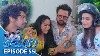 Seya | Episode 55 - (2025-05-19) | ITN preview image