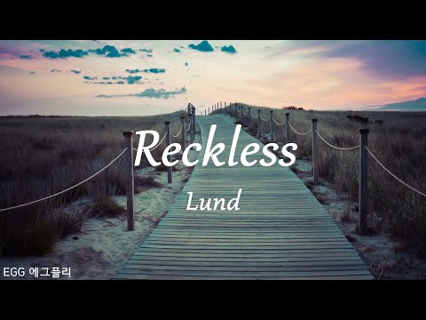 [Playlist] 팝송추천#78 🎶Reckless - Lund (lyrics)