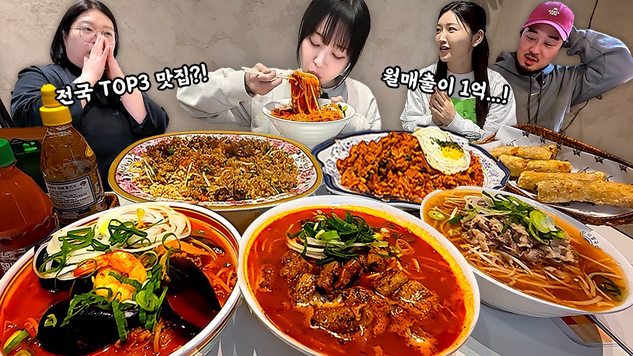 월 매출 1억?!😱 전국 TOP3 식당을 찾아갔습니다🔥 100대 1의 경쟁률을 뚫고 올라온 쌀국수 햄버거 젤라또 ?