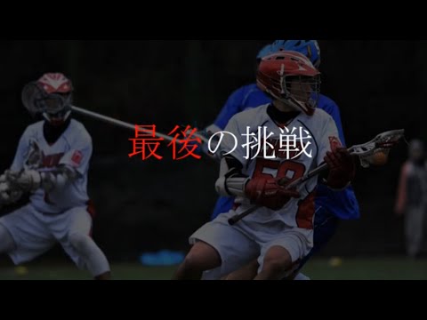 中央大学学友会体育連盟ラクロス部 男子 Chuolacrosse 19年04月 Twilog
