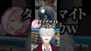 笹木咲から送られてきた写真に爆笑する葛葉ｗ【にじさんじ／切り抜き】