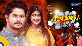 Bangla Natok2023 | Atom Bomb The Fire | এটম বোম্ব দি ফায়ার | Niloy , Sarika| Global TV Entertainment