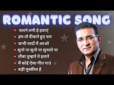 abhijeet Bhattacharya songs । Abijeet Bhattacharya romantic song। Romantic songs collection