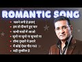 abhijeet Bhattacharya songs । Abijeet Bhattacharya romantic song। Romantic songs collection