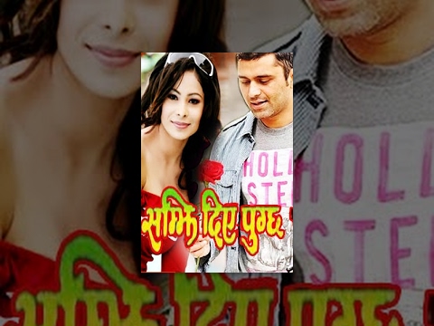Watch Samjhidiye Pugcha