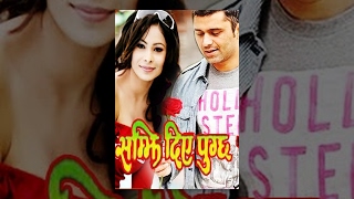 SAMJHI DIYE PUGCHHA  Nepali Superhit Movie Ft Raj 