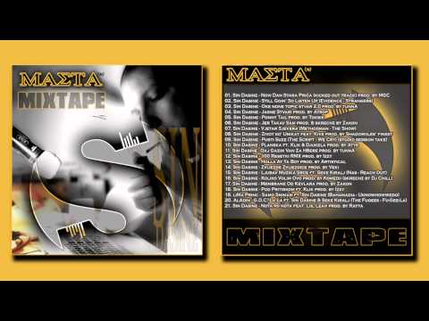 Al Adin - 20. G.O.C. La La feat. Sin Dasine & Seke Kiralj (Masta(n) Mixtape 2013.)