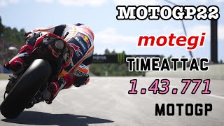 【MOTOGP22】超苦手なMOTOGPクラス…けど頑張ればタイムは詰めれる！！