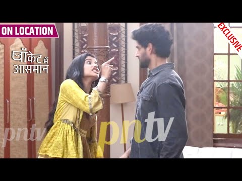 Pocket Mein Aasman | Rani Ka Phuta Digvijay Par Gussa, Rani Ne Ki Ice Cream Ki Zidd | On Location