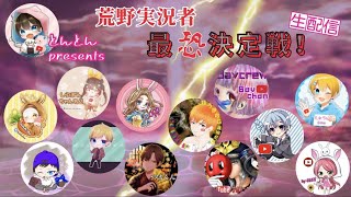 【荒野行動】荒野実況者最恐決定戦　Y-7★での参戦🔥とんとんさんpresents 【大会配信】