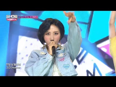 Show Champion EP.270 GBB - KEMI
