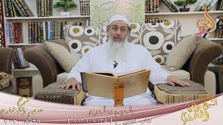 البخاري (658) ” يأجوج ومأجوج ” ح (7135-7136)  تاريخ 29 8 2020