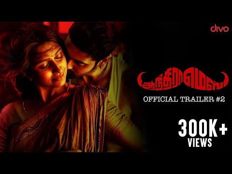 Andhramess Tamil movie Latest Trailer