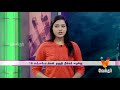News Night 10 Pm 23 01 18