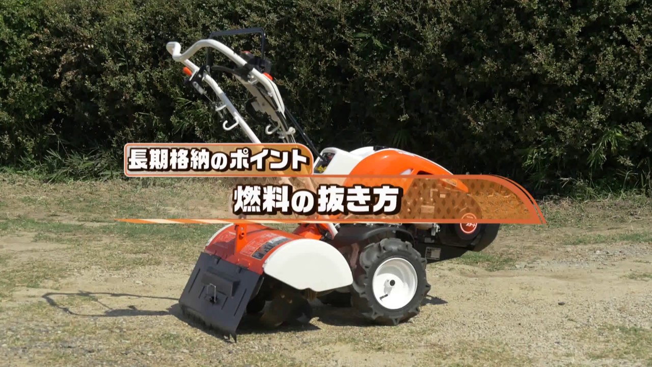 TRS500 TRS600 TRS700 陽菜Smile|ミニ耕うん機|製品 使い方 TRS500 TRS600 TRS700 陽菜Smile|ミニ耕うん機|製品 使い方