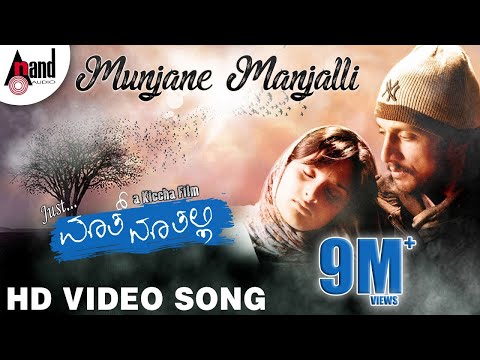 download lagu mp3 mp4 Just Math Mathalli Songs Download, download lagu Just Math Mathalli Songs Download gratis, unduh video klip Just Math Mathalli Songs Download