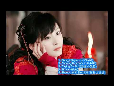 Chinese Paladin 3 Ost 仙剑奇侠传三 Best Song Collection