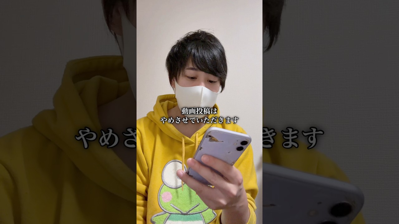 【ご報告】今後について