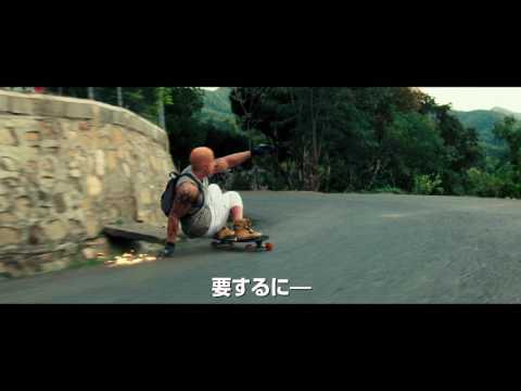 『トリプルX：再起動』予告編 30秒