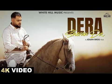 GULAB SIDHU : DERA SHERAN DA 🦁  | Sukh Lotey | NVee | Latest Punjabi Song 2026 | #trending