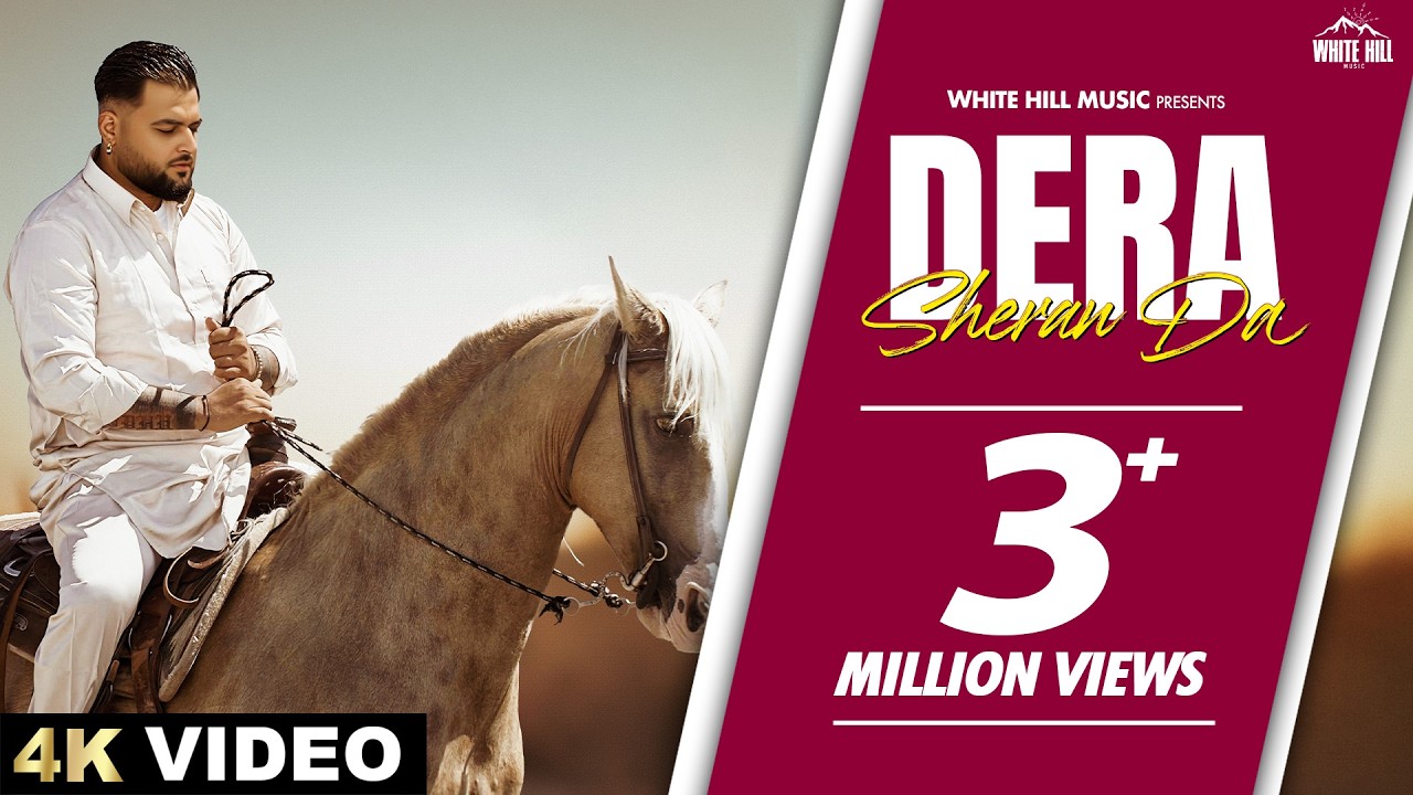 Dera Sheran Da Lyrics | Gulab Sidhu