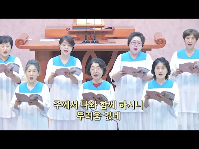 주 품에 품으소서