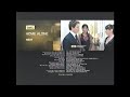 Home Alone 1990 End Credits AMC 2013