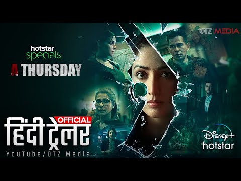 A THURSDAY (ए थ्रसडे) Official Hindi Trailer 2 | Yami Gautam | Disney Plus Hotstar
