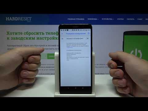How to Enable Google Backup in ALCATEL 1 (2019) – Use Google Backup