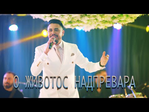 Sasho Jokera - O JIVOTOS  NATPREVARA 2026