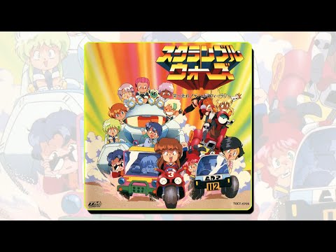 Scramble Wars: Tsuppashire! Genom Trophy Rally Cinderella Nanka Tsumaranai WIZ-KISS