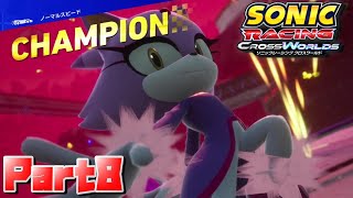【ソニックレーシングクロスワールド】流石皇女様は気品もあるし女子力も高いぜ！！/SONIC RSCING CROSS WORLDS Ec_POW Game Live part8