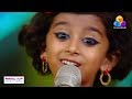 Ananya Top Singer Flowers Latest Episode Enno Njan Ente Muttathorattath