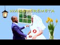 Wanameremeta Bernard Mukasa Sauti Tamu Melodies Wimbo Wa Harusi Ndoa Wedding Song