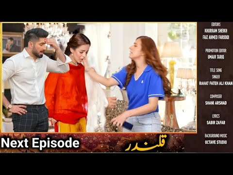 Qalandar Episode 30 - Teaser || QalandarEpisode 31 - Promo || Har Pal Geo