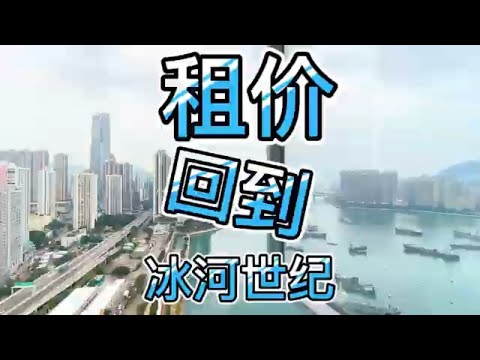 Kong Nam Industrial Building Youtube Video