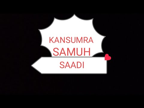 kansumra samuh saadi 15 5 2022