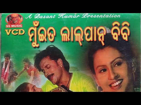 Mui ta Lalpanbibi sambalpuri song