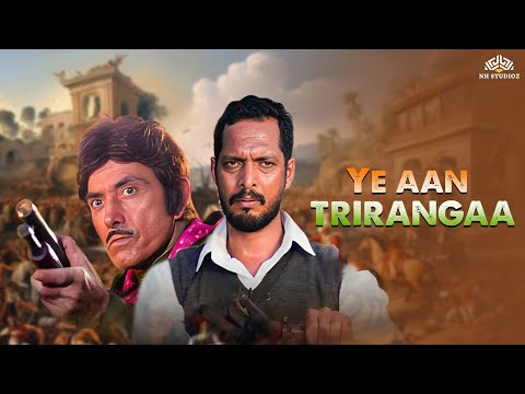 Yeh Aan Tiranga Hai | Hindi Patriotic Song | देशभक्ति स्पेशल गीत | Raj kumar, Nana Patekar